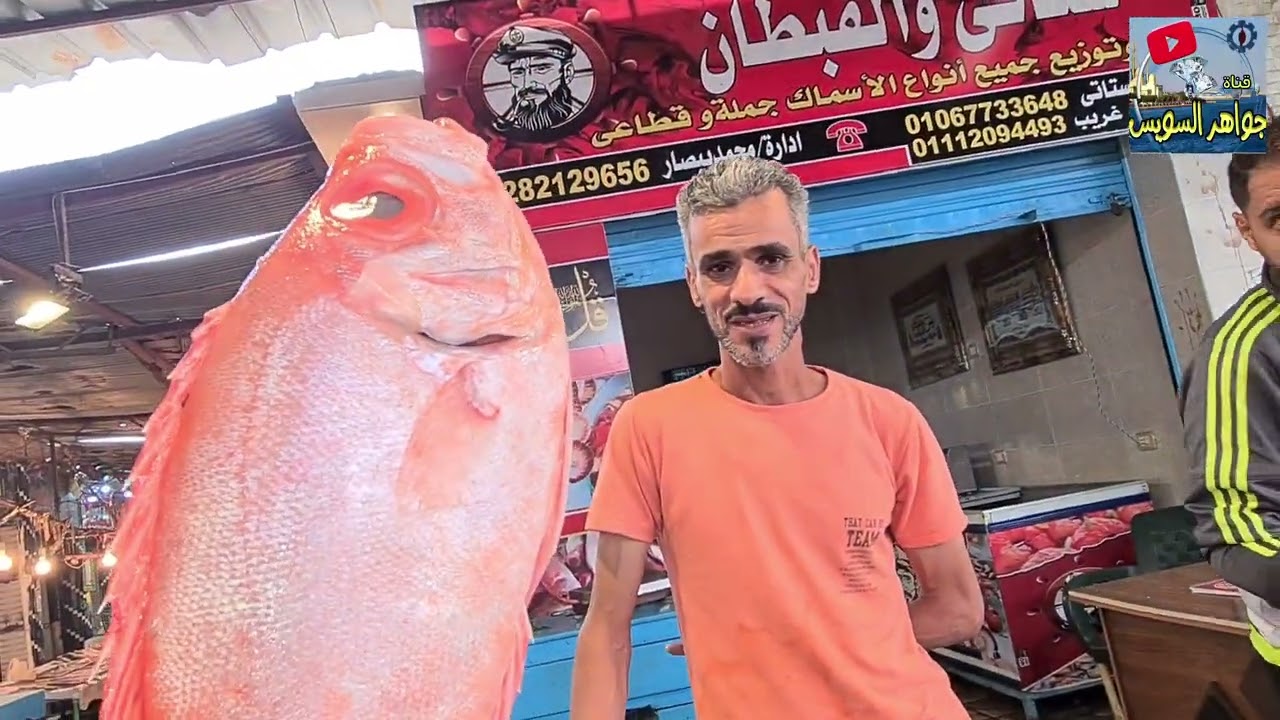 @بيقول بعلاقاته مع أصحاب مراكب الصيد بميناء الأتكة بيطلع  المركب و يختار أفضل و أجود  طاولات السمك.
