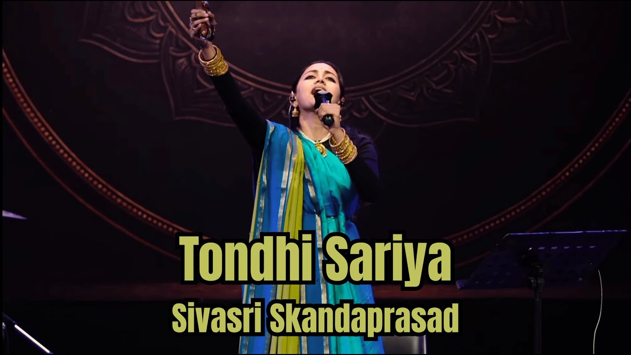 Tondhi Sariya | Sivasri Skandaprasad | Tiruppugazh | Muruga | Devotional | High energy