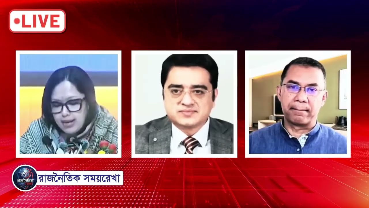 ম্যাজিস্ট্রেট পাঠিয়ে ষড়যন্ত্র? BNPকে কড়া অভিযোগ রুমিনের | মুখোমুখি তারেক রহমান বনাম রুমিন ফারহানা