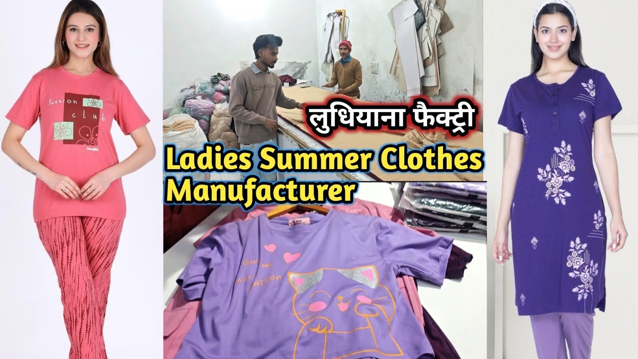 लुधियाना फैक्ट्री / Ladies Garments Wholesale | Tshirt, Nightsuit, Kurti, Croptop Wholesale Ludhiana