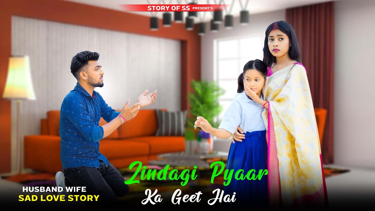 Zindegi Pyar Ka Geet He | Husband Wife Sad Love Story | Ft. Som & Niru | Story Of SS | Song 2023