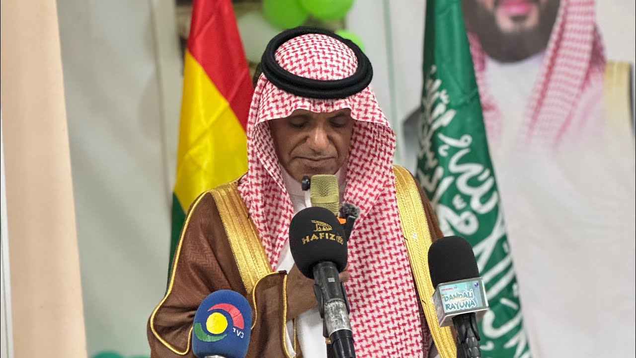 Inauguration Of Distribution Of Luxury Dates & Breaking Of Fast By Saudi Arabia