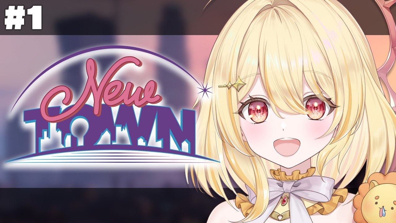 【 #NEWTOWN 】#１￤こんなのはじめて！！！！【 日向ましゅ / ななしいんく 】