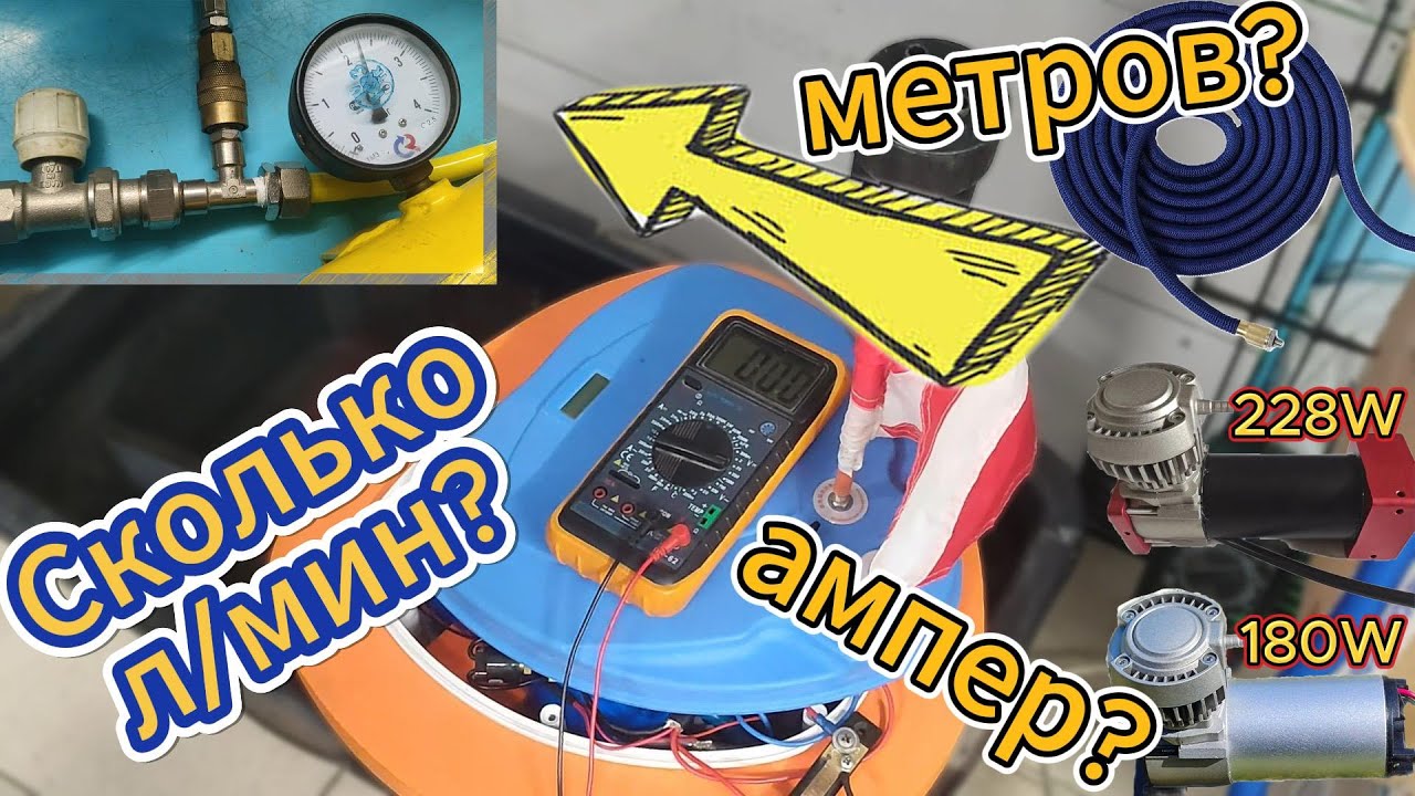 Узнал РЕАЛЬНУЮ производительность компрессоров китайских систем хука!