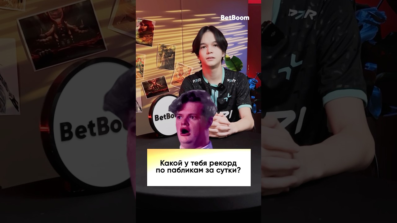 28 ПАБЛИКОВ В СУТКИ?! | Блиц с Satanic #dota2 #esports #parivision