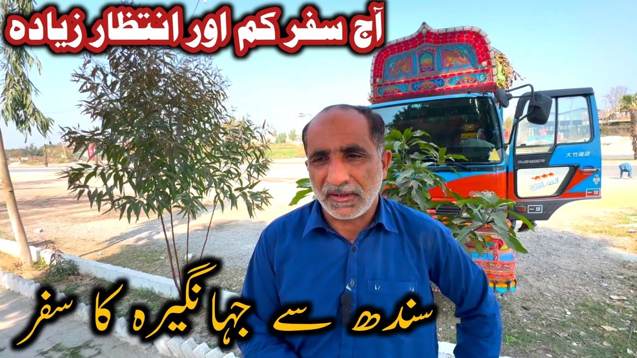 Sara din intezar me guzar giya||travelling to jehangira KPK by truck||Chalta Phirta Tv 