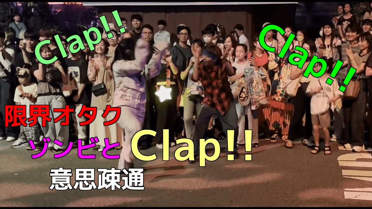 【USJ】限界オタクが新ゾンビ・デ・ダンス踊ったら会場騒然！！【ハロウィンホラーナイト】