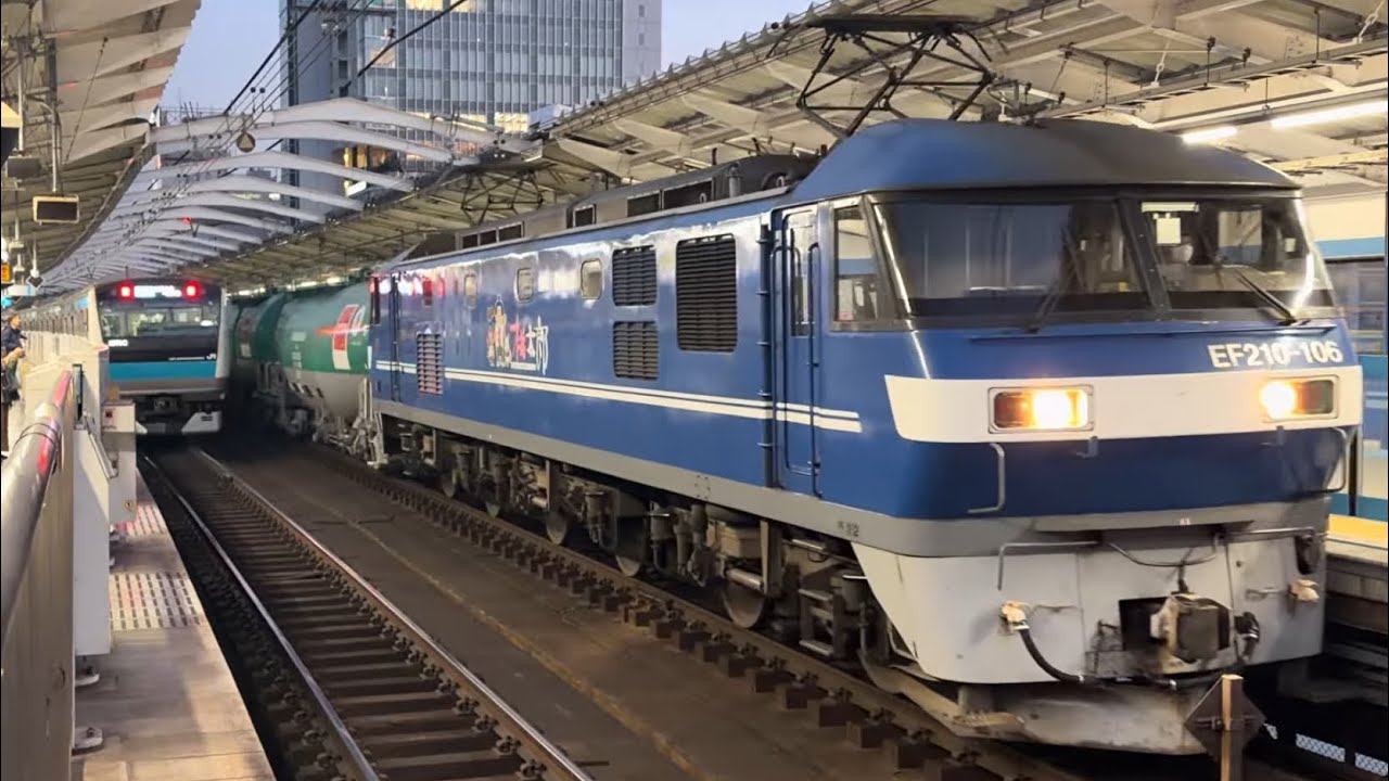 【4K高画質】【約1時間遅れ】JR貨物EF210形100番台106号機〔新〕（菱形パンタ）＋タキ20両が関内駅2番線を通過後停車〜警笛鳴らして発車！（3091レ・新A150・石油輸送）2026.2.4