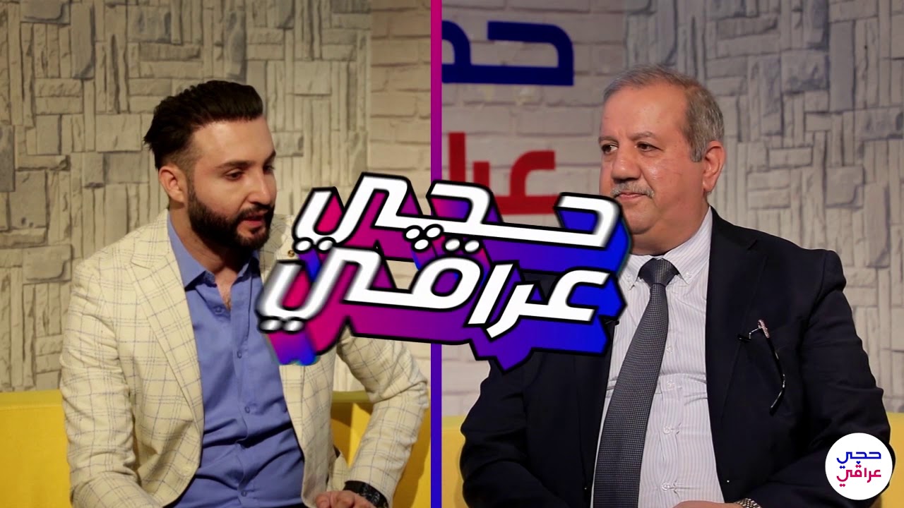 مستقبل الحوكمة الالكترونية في العراق