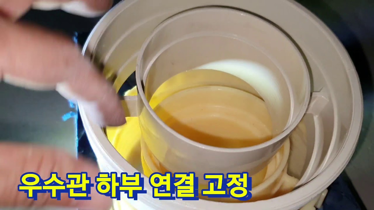 우수관 구조 및 분리