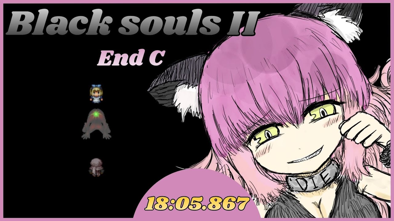 BLACK SOULS II End C/Any% [18:05.867]