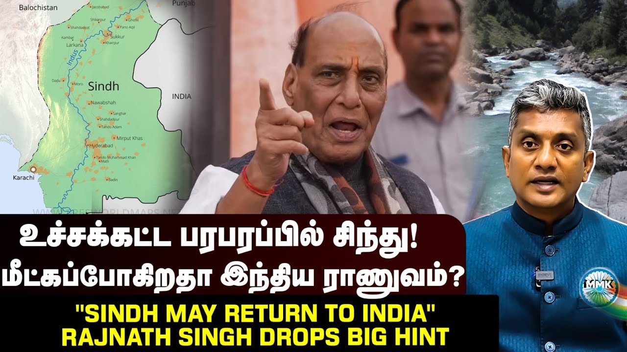 பாகிஸ்தானின் சிந்து மாகாணத்தை நோக்கி செல்லும் இந்திய படைகள்? | Major Madhan Kumar