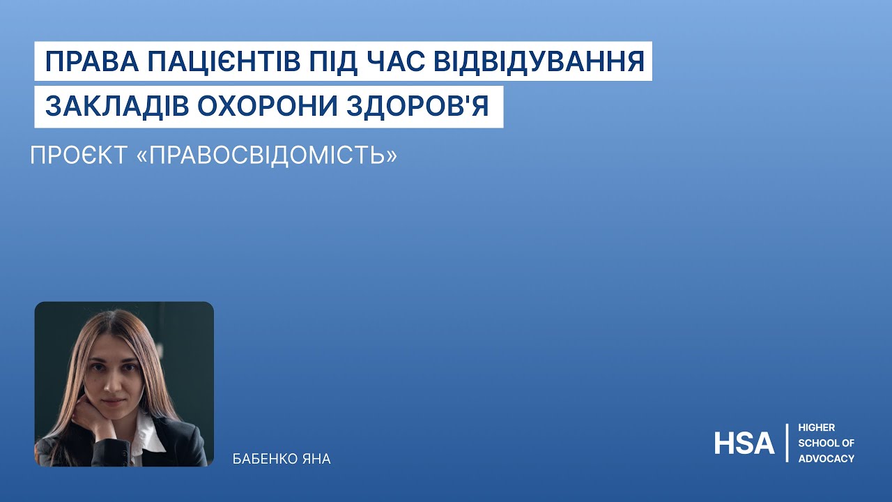 Проєкт 