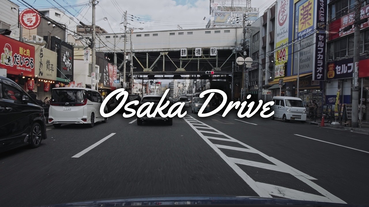 【4K】大阪ドライブOSAKADRIVE|16.2km