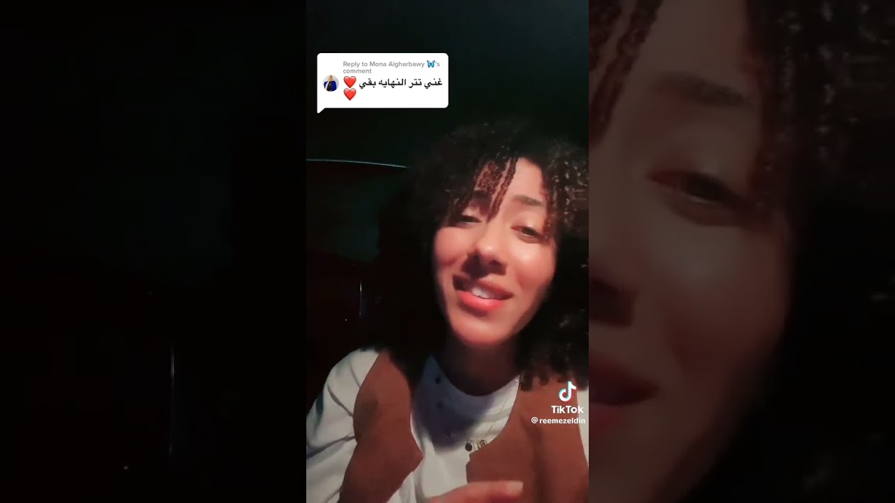 حديث الصباح والمساء _ريم عز الدين