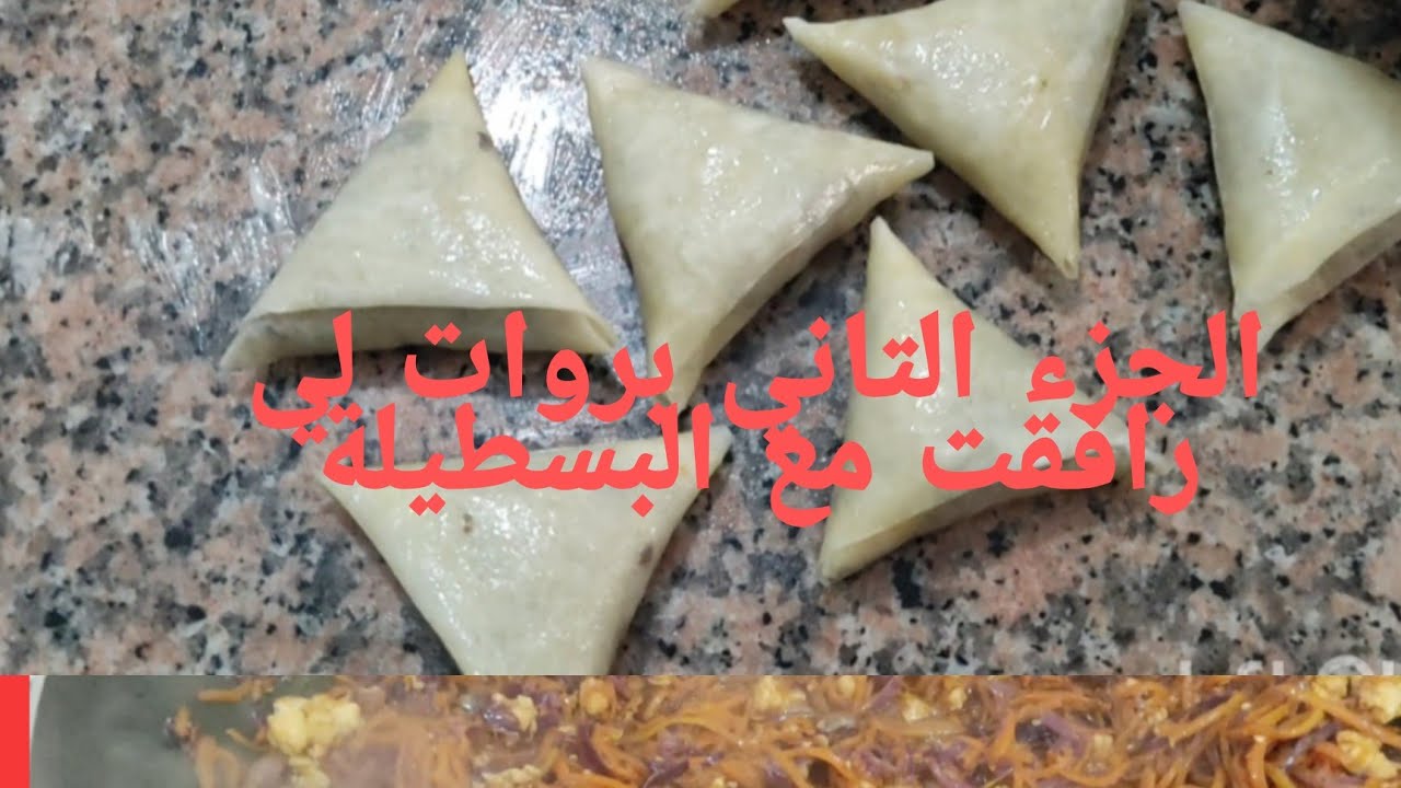 طريقة تحضير بروات بالدجاج والخضروات بمداق اسيوي