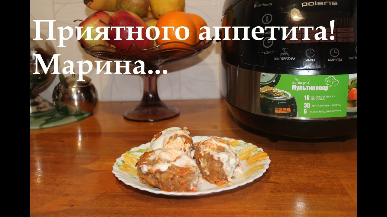 ВКУСНЫЕ ЛЕНИВЫЕ ГОЛУБЦЫ В МУЛЬТИВАРКЕ, РЕЦЕПТ ЛЕНИВЫХ ГОЛУБЦОВ #ЛЕНИВЫЕ ГОЛУБЦЫ