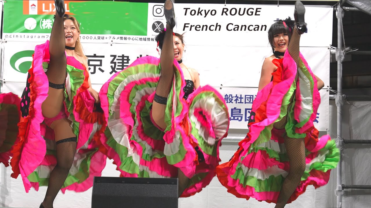 フレンチカンカン 最高！　Tokyo ROUGE, French Cancan in TRAM PAL OTHUKA SUMMER NIGHT GARDEN 2025