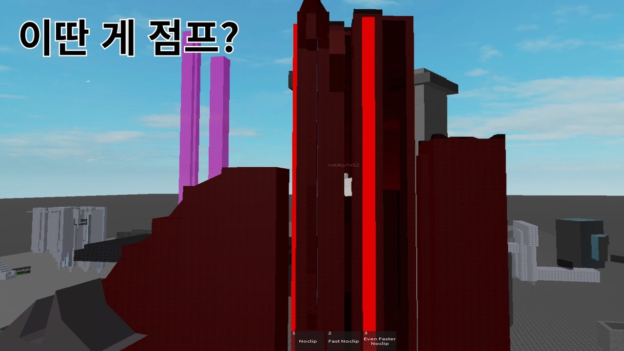 사람이 아닌 점프! 😱