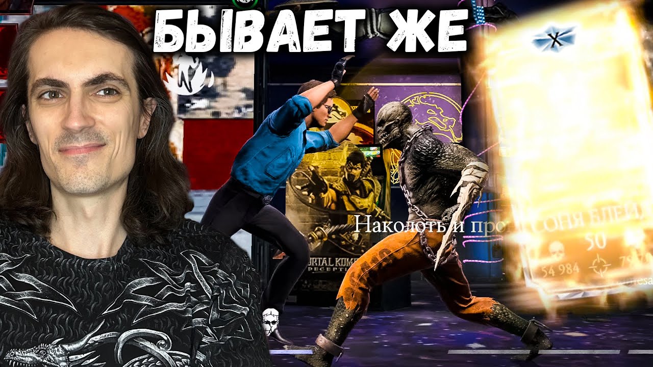 Прокачал самую сложную Алмазку 🤓 Но что она сможет в Крипте, Выжившем и Башне Mortal Kombat Mobile