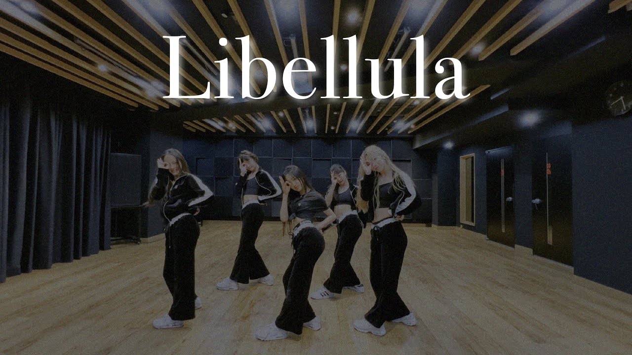[iCON Z Girls Group Audition] Libellula | ONE BITE -DANCE PRACTICE- #iCONZ_GirlsGroup