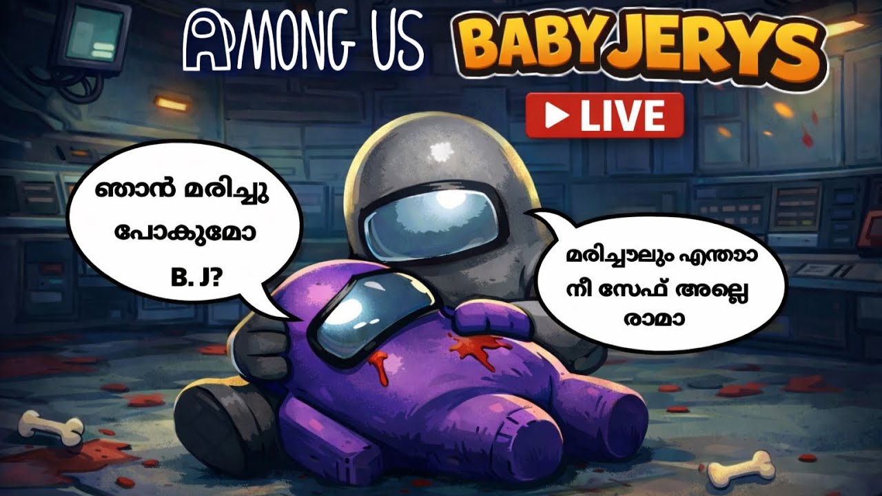 [Face Cam] Among Us Fun Live Ep 405