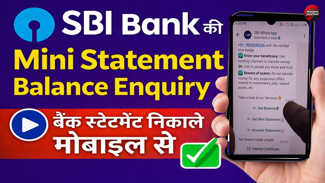 SBI Bank Statement Kaise Nikale WhatsApp Se? | SBI WhatsApp Banking Registration 2026