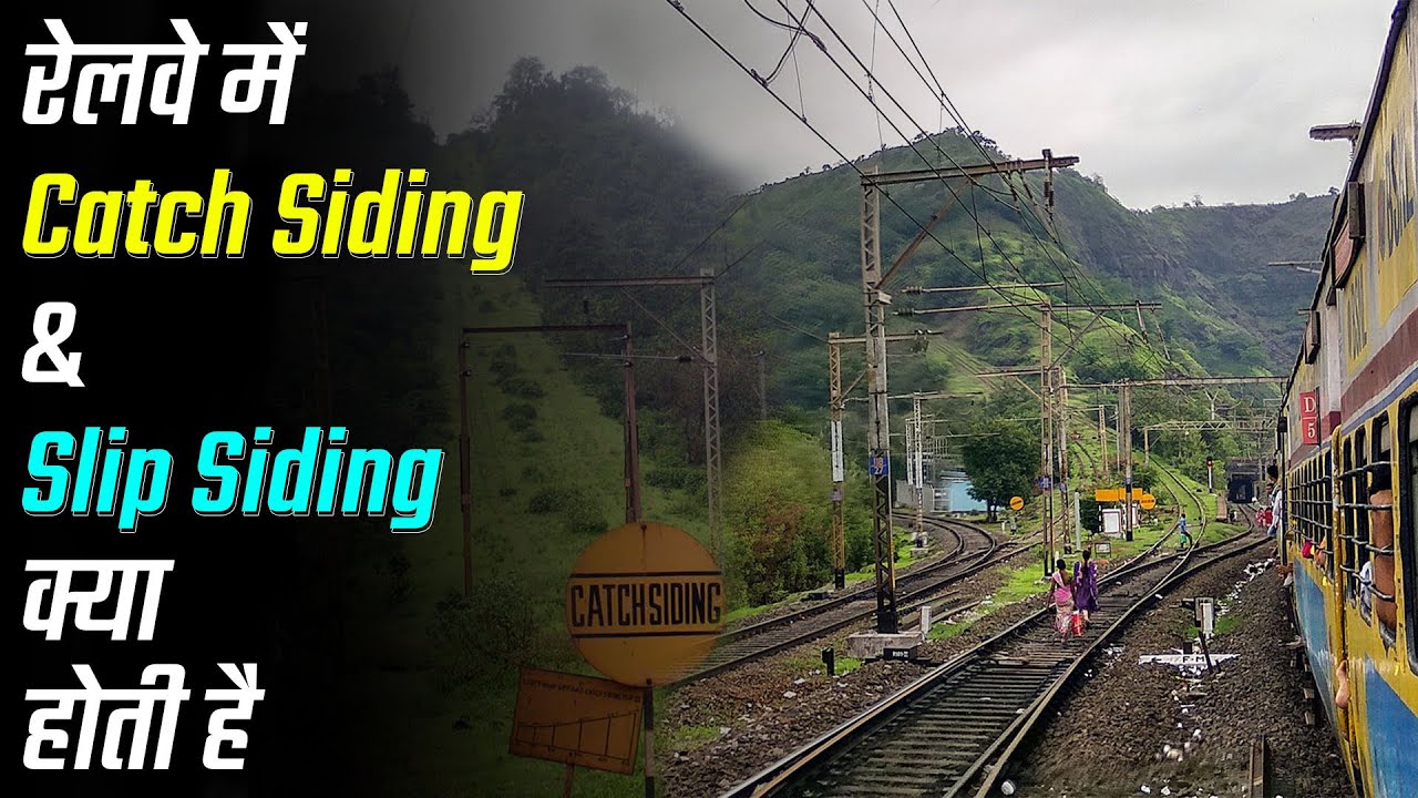 What is the catch siding and slip siding in Indian railway