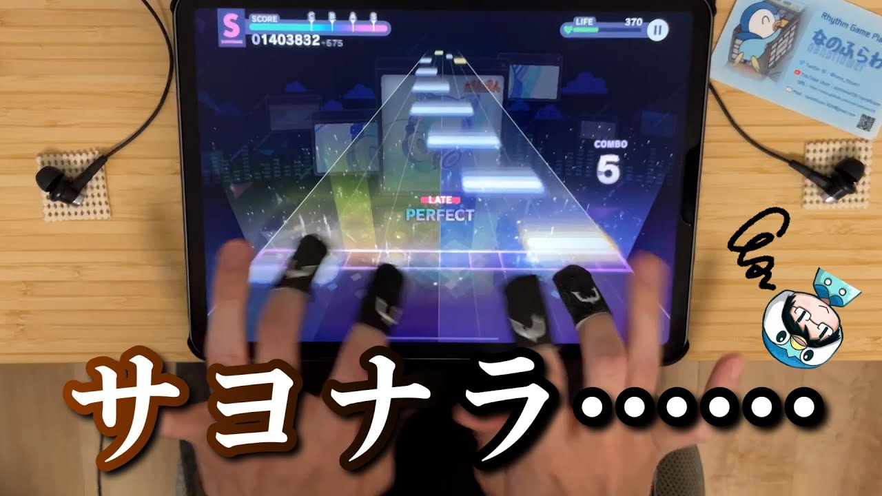 【消失劇場版 初見】これ本当に３６でいいんですか？？？？？？【プロセカ × 太鼓コラボ】