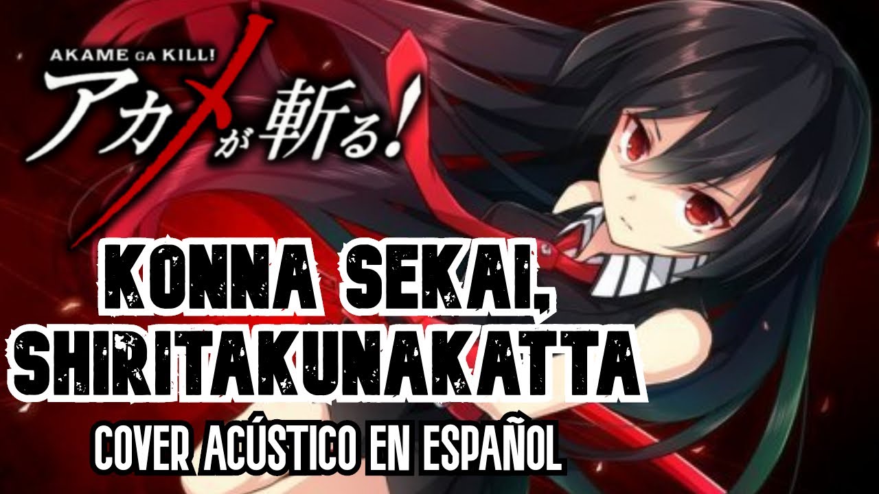 AKAME GA KILL! - Ending 1 Konna Sekai Shiritakunakatta [Cover en español - Piano y voz]