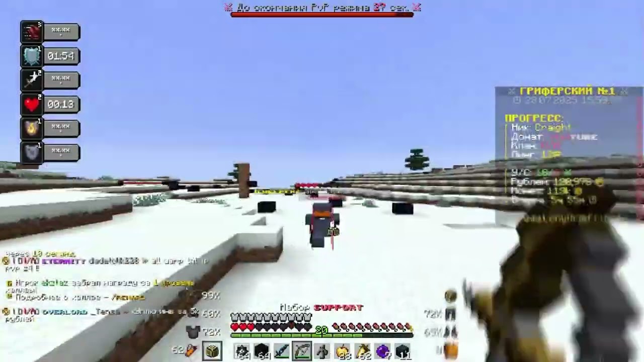 killed all lonygrief | CPVP PVP EPVP | PvP LonyGrief |