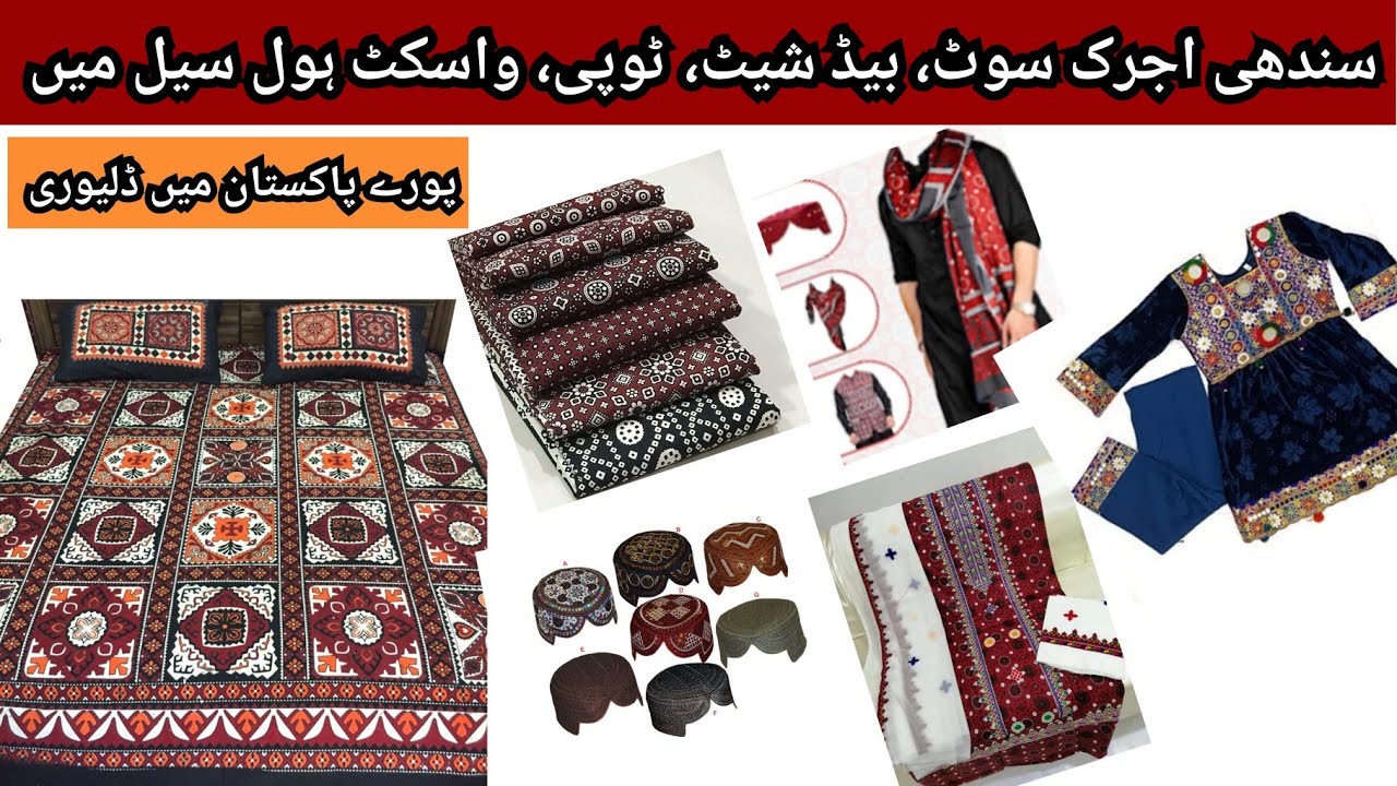 Sindhi Traditional Dresses, Ajrak, Sidhi Topi, Bedsheets, in Wholesale Price| Sindh Special|