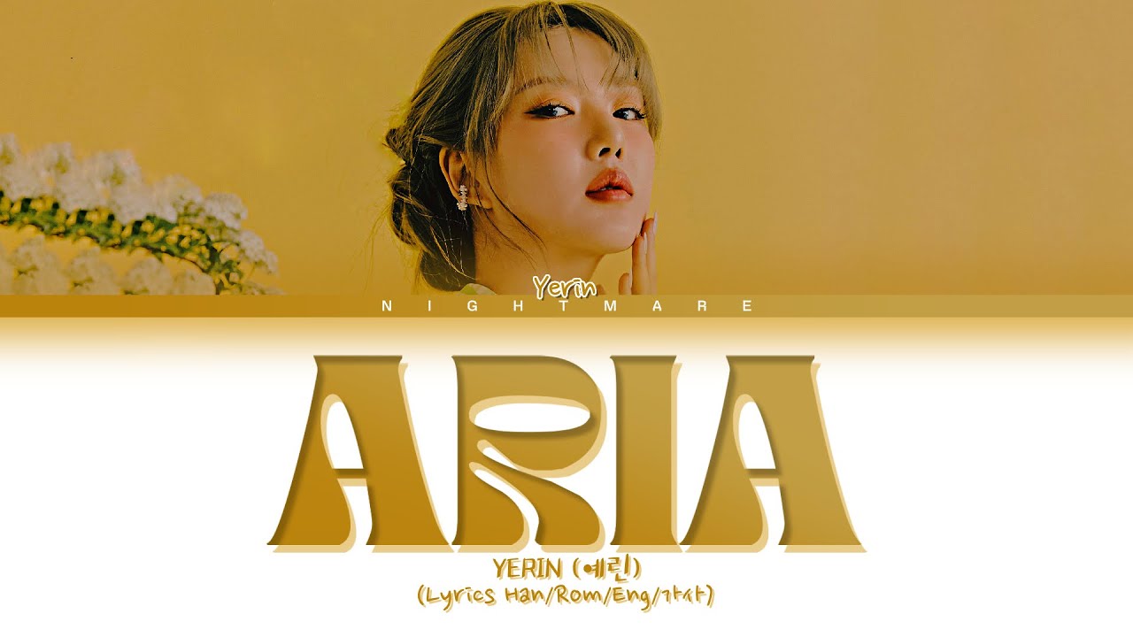 YERIN (예린) - 'ARIA' Lyrics [Han/Rom/Eng/가사]