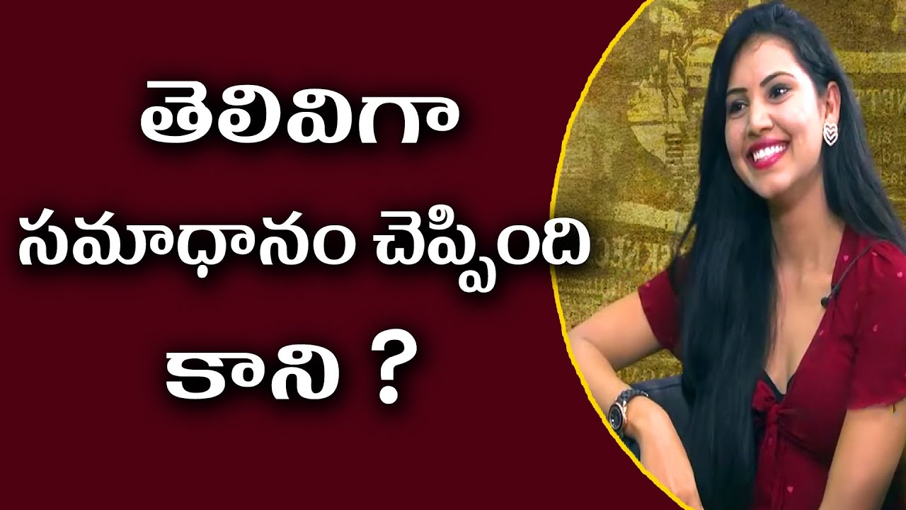 Directors Prefers North Indian Actresses than Telugu Heroines...! Ravath Sindhu || ORTV Telugu