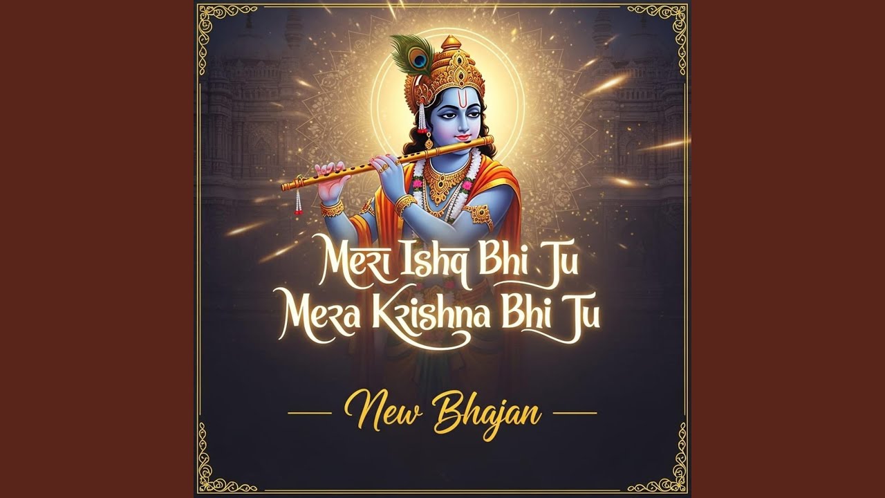 Mera Ishq bhi tu mera Krishna bhi tu