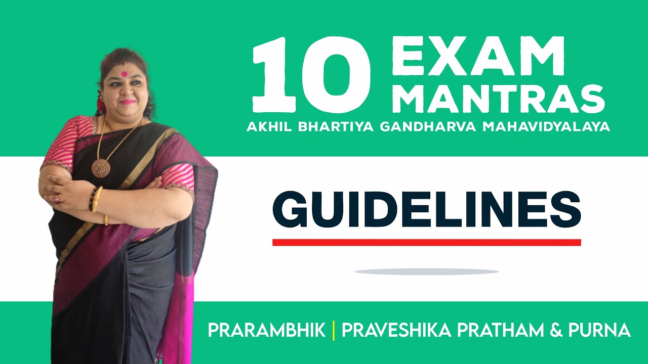 Aakaar | 10 Guidelines for Gandharva Exams | Prarambhik | Praveshika Pratham and Purna