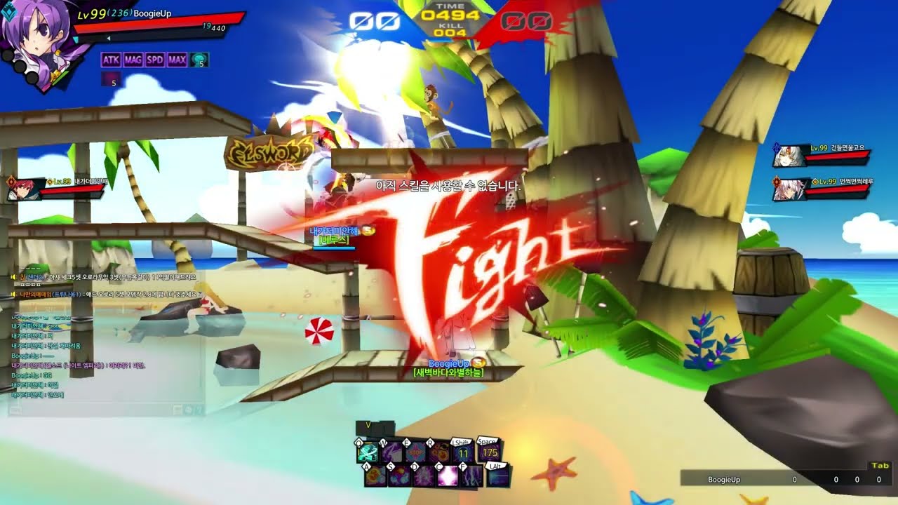 엘소드 에테르세이지 대전(자채) 2:2 2v2 / Elsword Kr 2:2 Aether Sage PvP