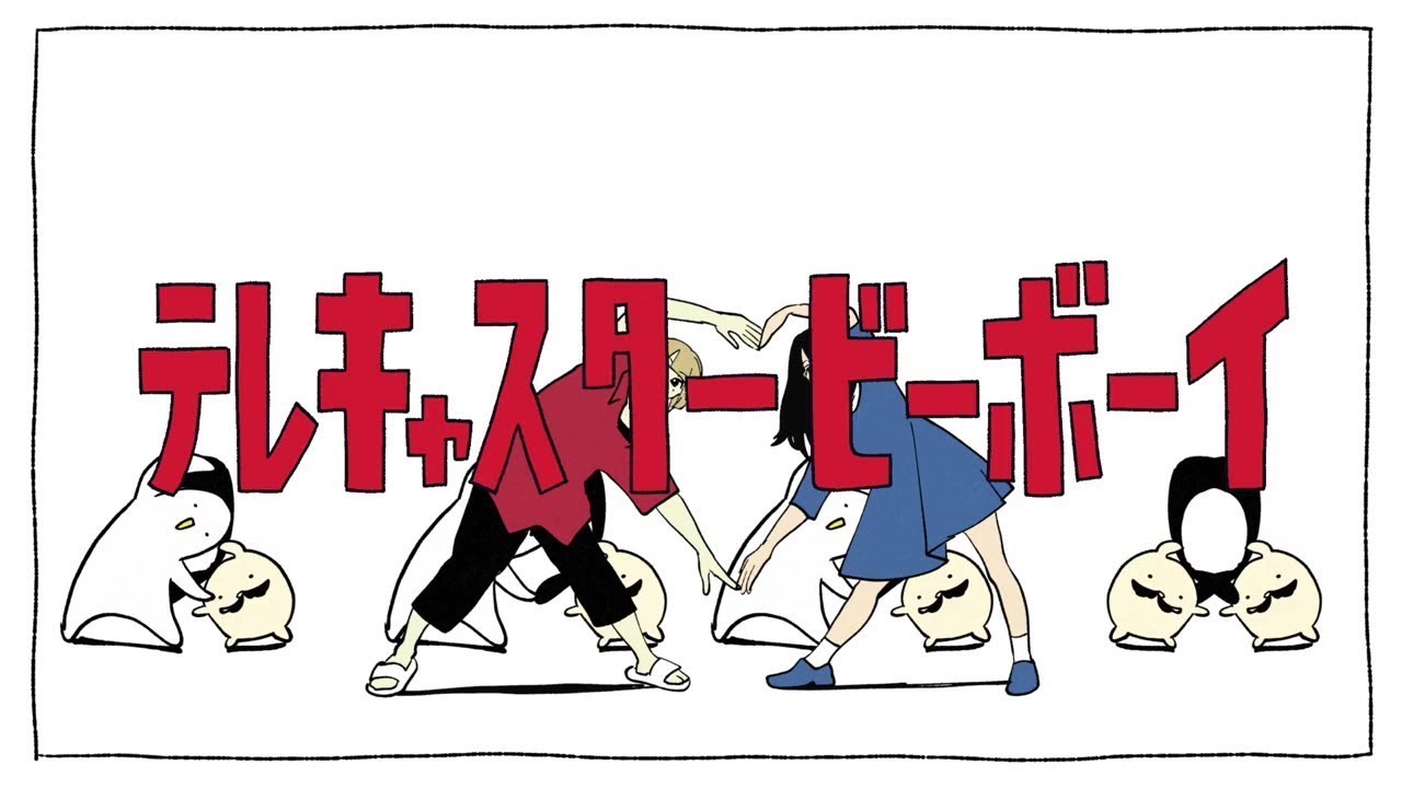 【Vtuber】テレキャスタービーボーイlong ver/猫ノ神家【歌ってみた】