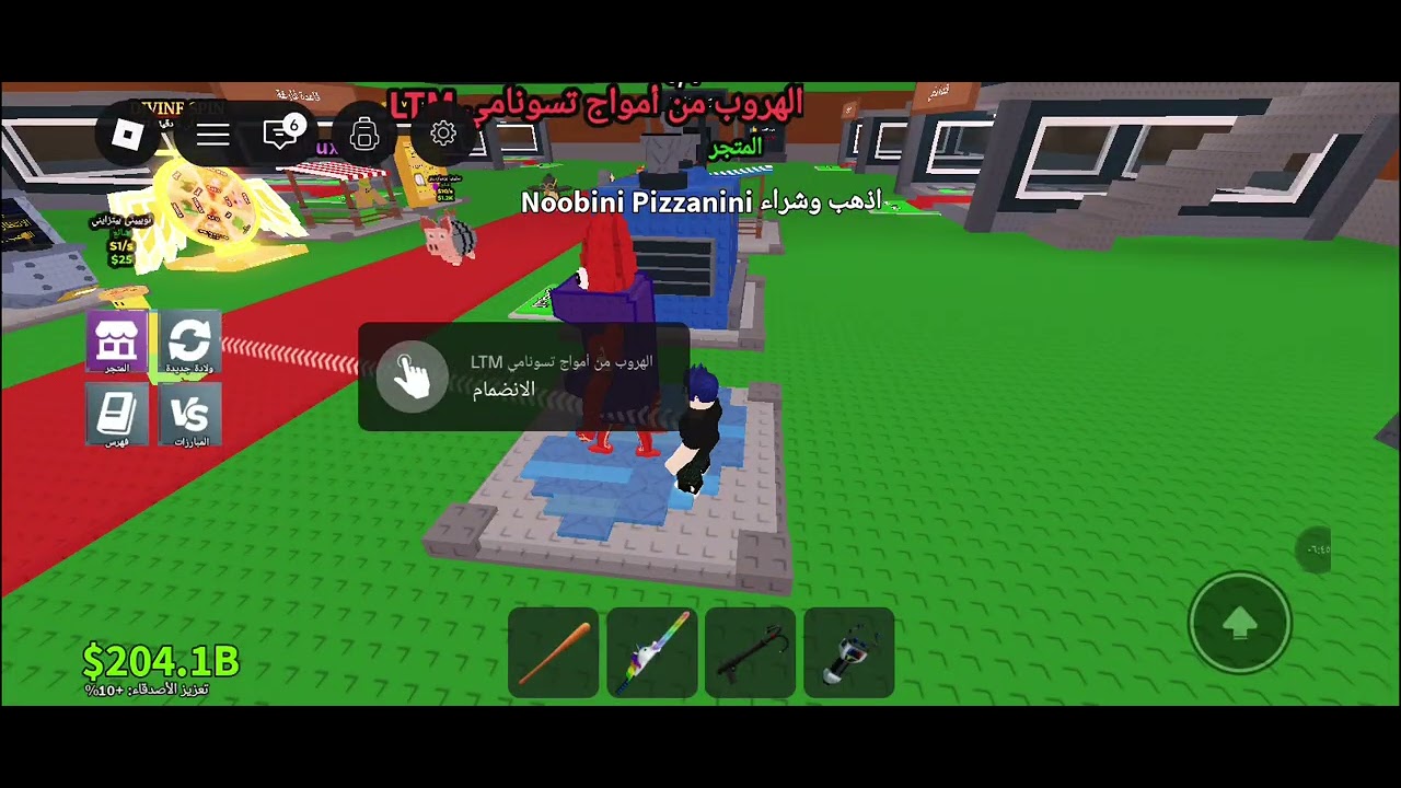 ١ مارس ٢٠٢٦
