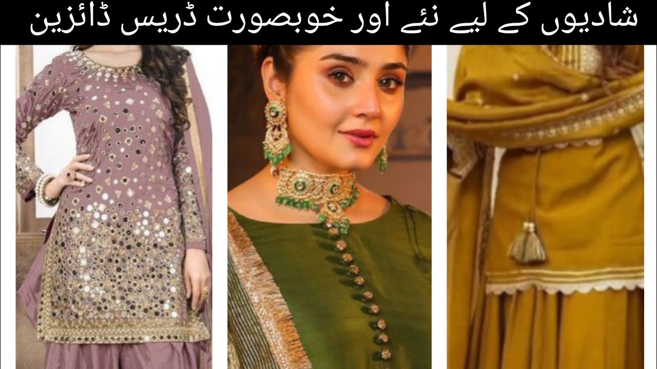 New beautiful shadi and mahndi dress dezin #viralvideo #new #fashiondezin #fashionstyal