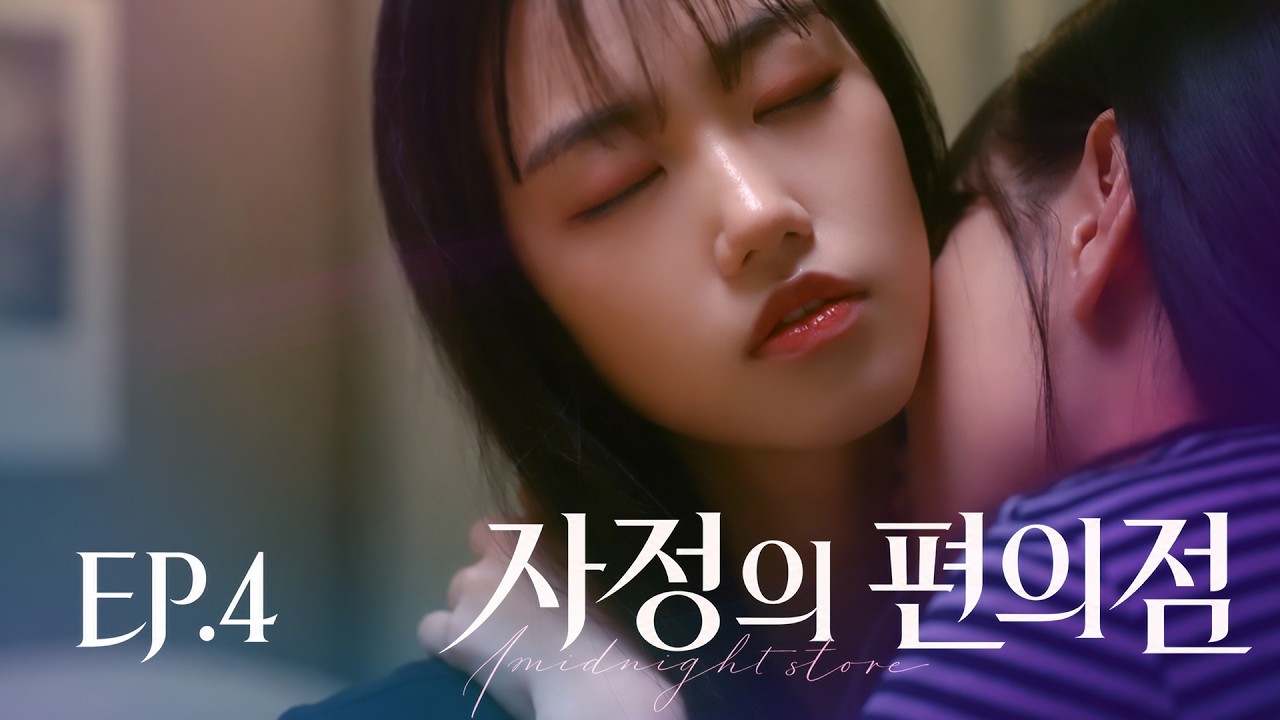 [SUB] Sukfilm GL Drama 
