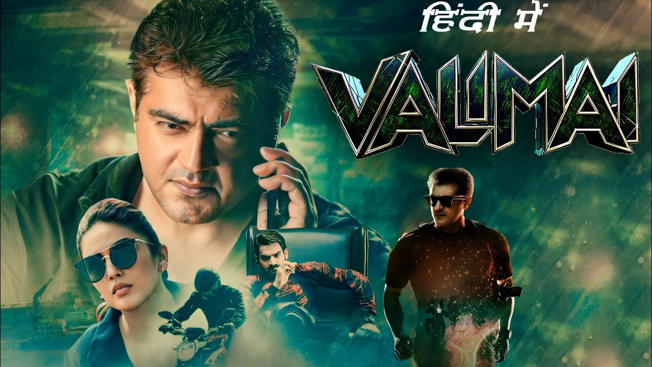 Valimai Full Movie HD Story Review And Facts|Ajith Kumar|Nayanthara|Gummakonda| Huma Qureshi|