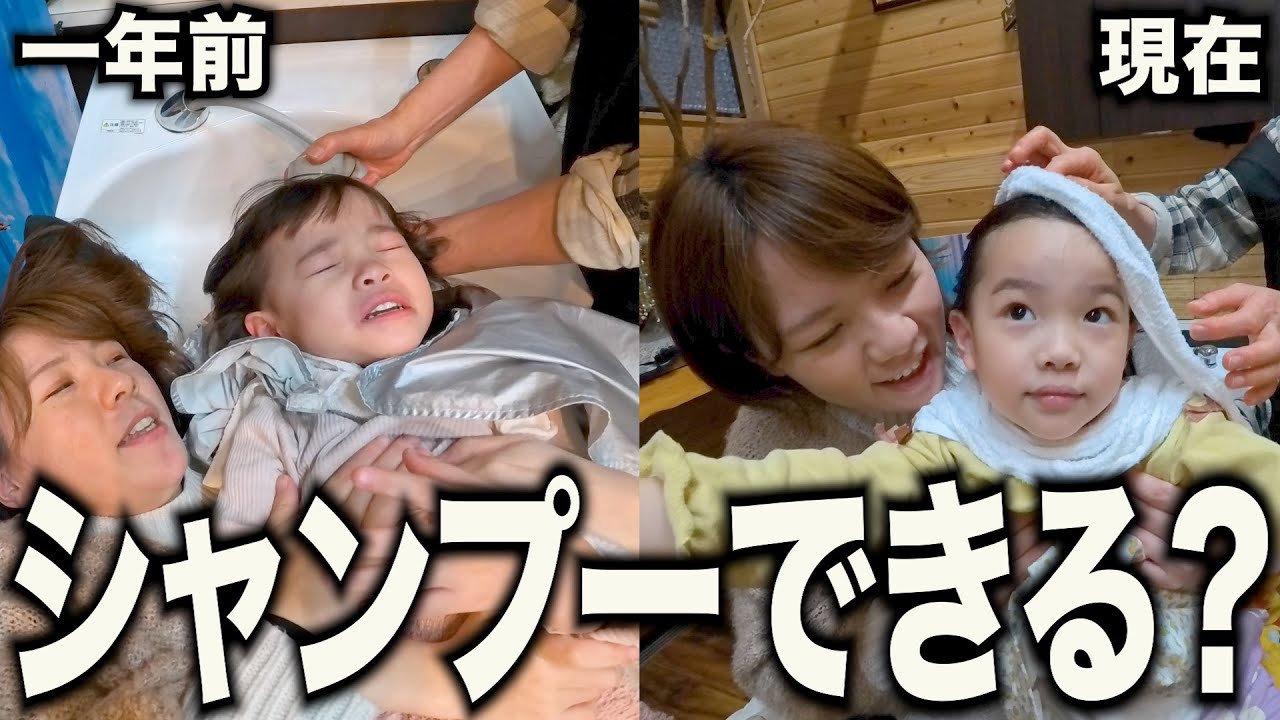 【苦手克服】大嫌いだった美容室。自閉症の４歳娘がシャンプーに挑戦した結果は？【4歳自閉症双子/3歳年子】