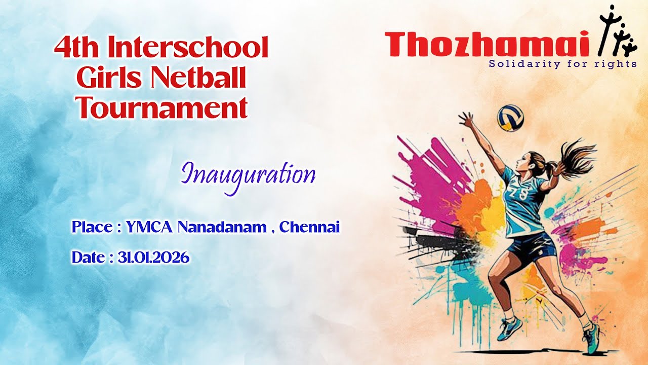 4th Interschool girl Netball tournament- Inauguration