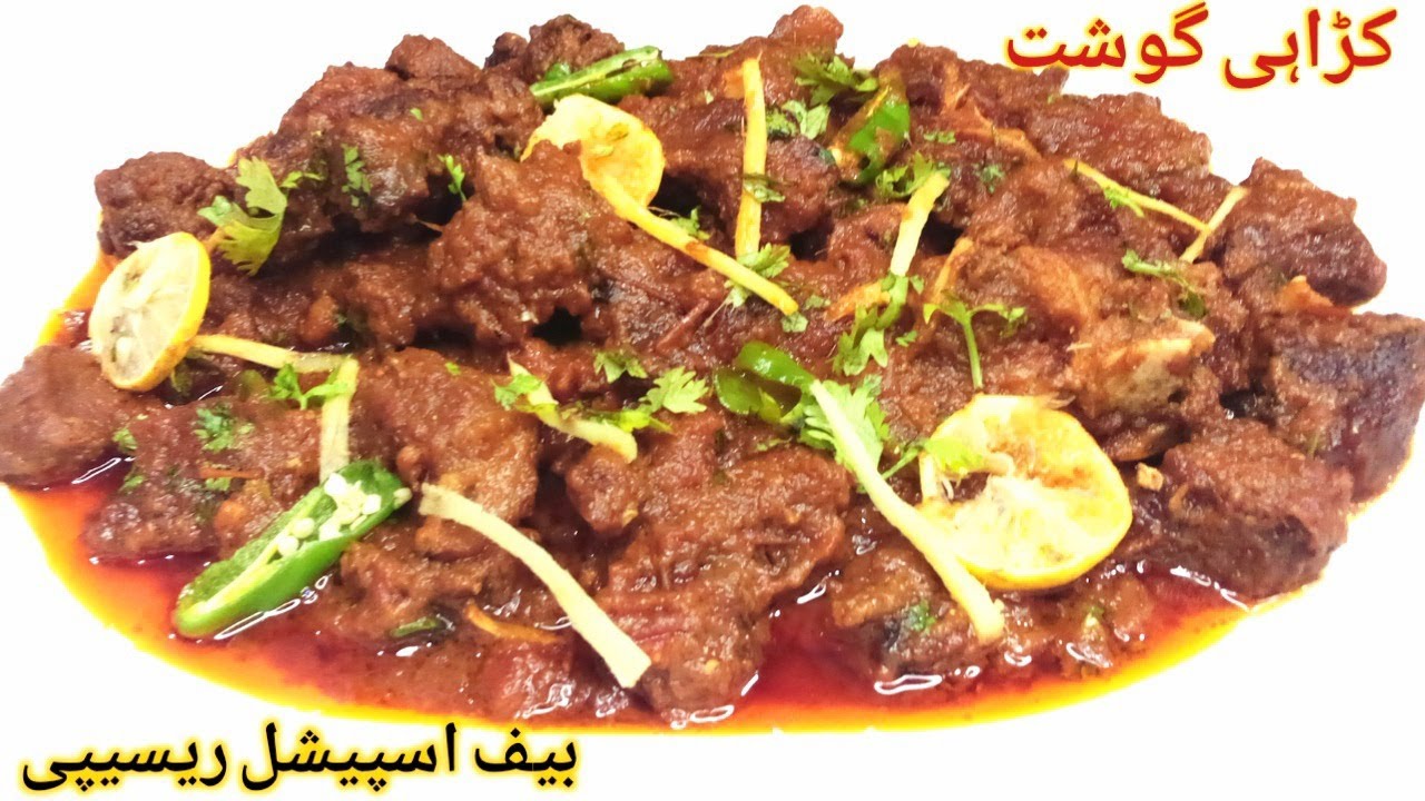 Bhuna Gosht|Beef Karahi Recipe|Beef Bhuna Gosht|Eid Special|Easy Bhuna Gosht Recipe|Beef Easy Recipe