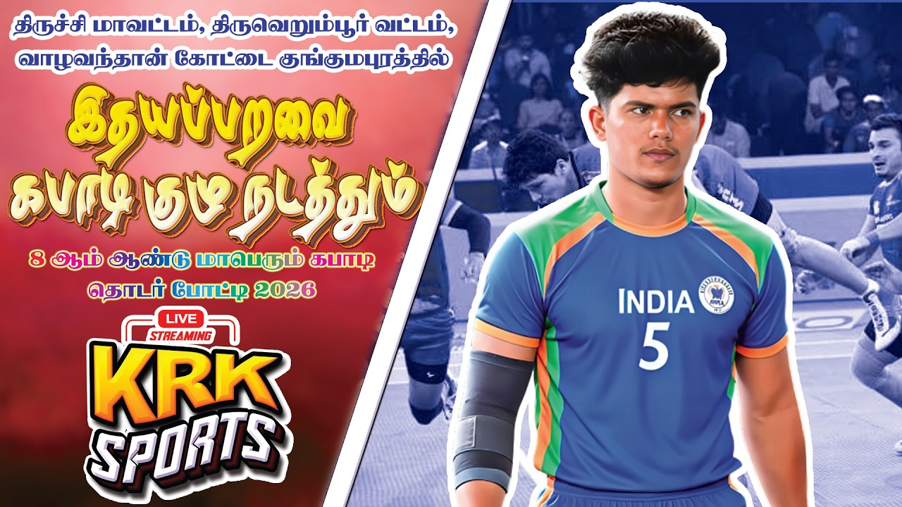 1 ROUNT || VALAVANTHANKOTTAI VS THONDAMANPATTI || OWN CLUB MATCH -2026 #குங்குமபுரம்