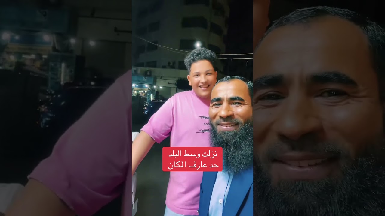 وسط البلد وجمالها 