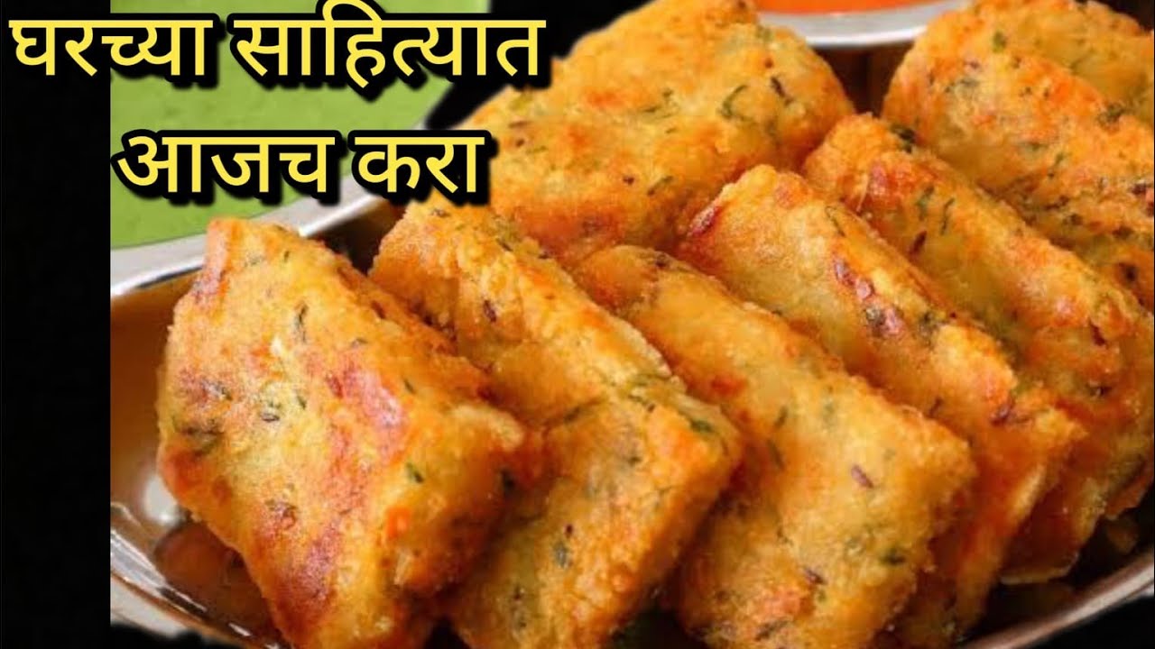 रवा आणि कोथिंबीर अगदी नवीन नाष्ट्याची रेसिपी #cooking #recipe #farsan #indianfood #