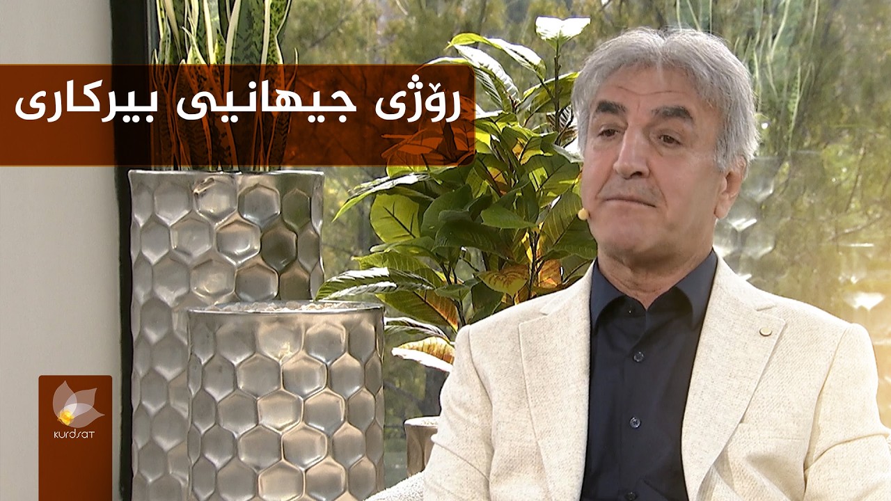 رۆڵ و بەهای ژمارەکان لە ژیانی مرۆڤدا