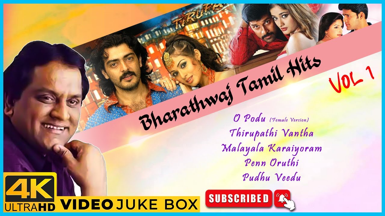Bharathwaj Tamil Hits Vol 1 | Bharathwaj super hit songs | Thirupathi | Gemini | Anbe Anbe